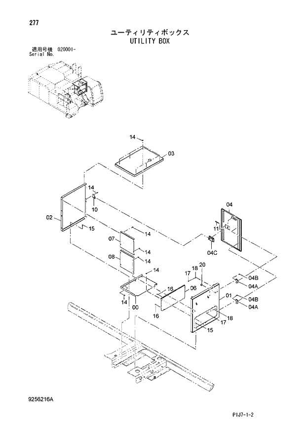 Схема запчастей Hitachi ZX670LCH-3 - 277 UTILITY BOX (020001 -). 01 UPPERSTRUCTURE