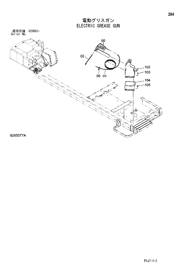 Схема запчастей Hitachi ZX650LC-3 - 284 ELECTRIC GREASE GUN (020001 -). 01 UPPERSTRUCTURE