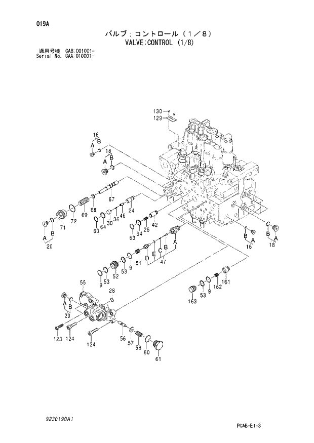 Схема запчастей Hitachi ZX130W - 019 VALVE CONTROL (1-8) (CAA 010001 - CAB 001001 -). 03 VALVE