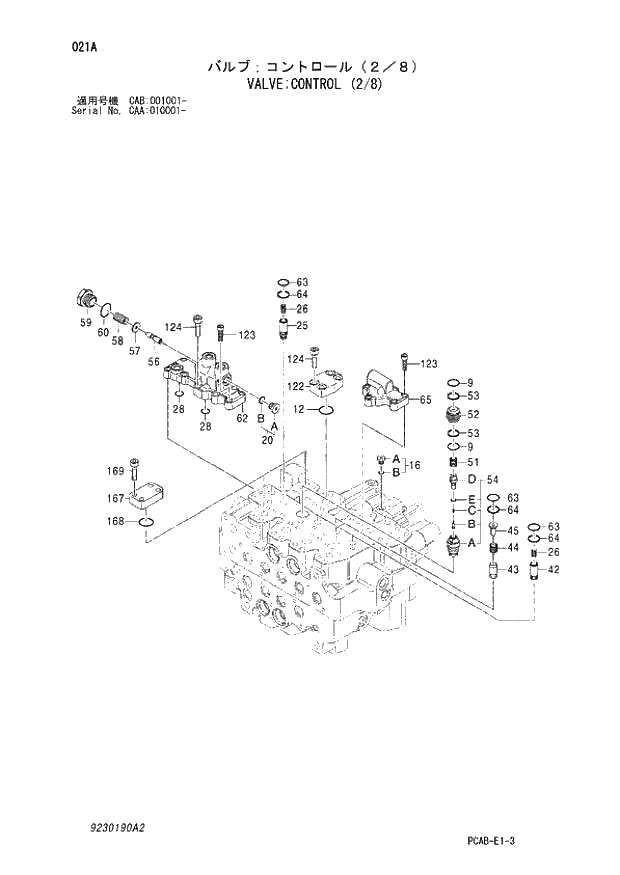 Схема запчастей Hitachi ZX130W - 021 VALVE CONTROL (2-8) (CAA 010001 - CAB 001001 -). 03 VALVE