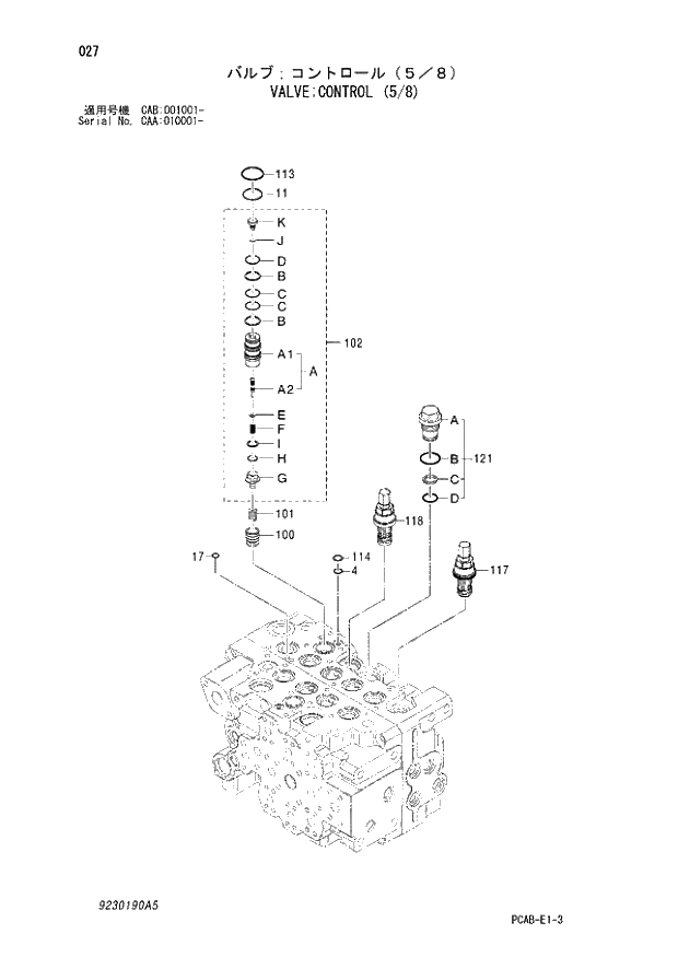 Схема запчастей Hitachi ZX130W - 027 VALVE CONTROL (5-8) (CAA 010001 - CAB 001001 -). 03 VALVE