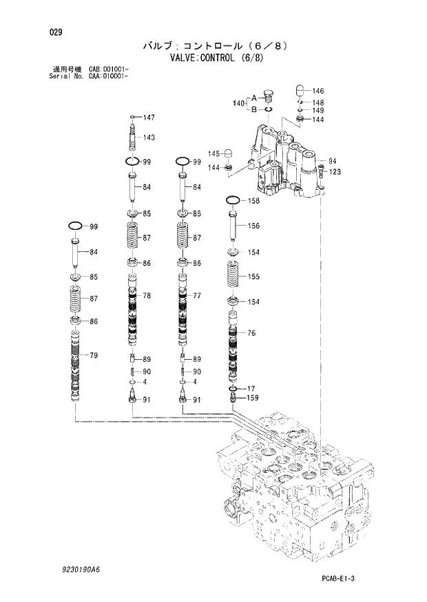 Схема запчастей Hitachi ZX130W - 029 VALVE CONTROL (6-8) (CAA 010001 - CAB 001001 -). 03 VALVE