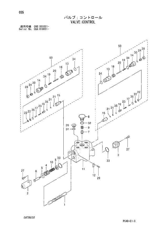 Схема запчастей Hitachi ZX130W - 035 VALVE CONTROL (CAA 010001 - CAB 001001 -). 03 VALVE