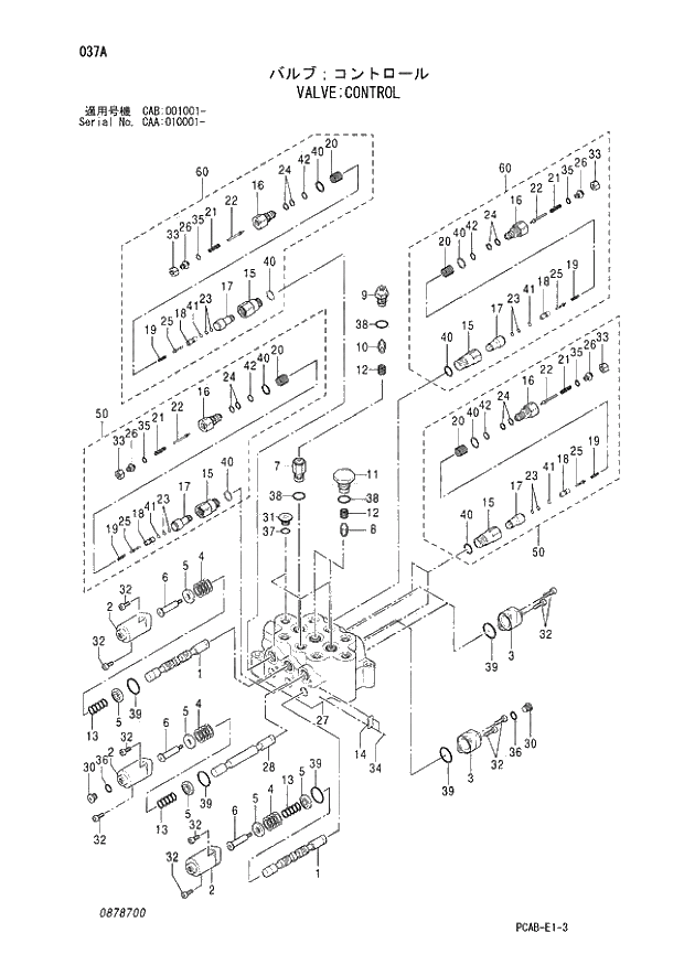 Схема запчастей Hitachi ZX130W - 037 VALVE CONTROL (CAA 010001 - CAB 001001 -). 03 VALVE