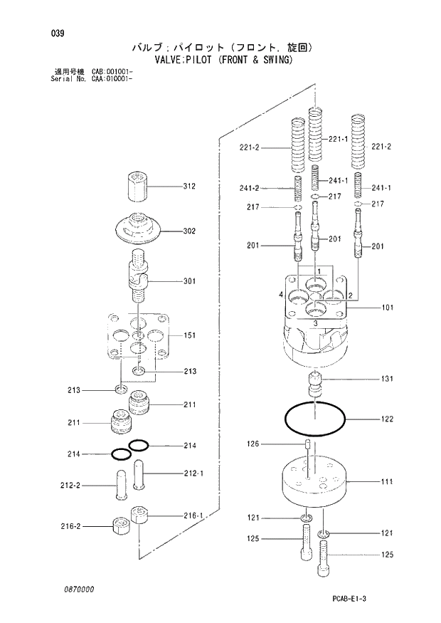 Схема запчастей Hitachi ZX130W - 039 VALVE PILOT (FRONT &amp; SWING) (CAA 010001 - CAB 001001 -). 03 VALVE