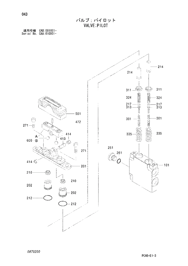 Схема запчастей Hitachi ZX130W - 043 VALVE PILOT (CAA 010001 - CAB 001001 -). 03 VALVE