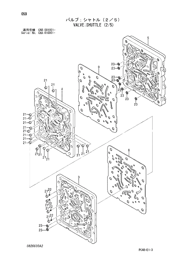 Схема запчастей Hitachi ZX130W - 059 VALVE SHUTTLE (2-5) (CAA 010001 - CAB 001001 -). 03 VALVE