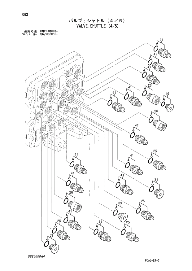 Схема запчастей Hitachi ZX130W - 063 VALVE SHUTTLE (4-5) (CAA 010001 - CAB 001001 -). 03 VALVE