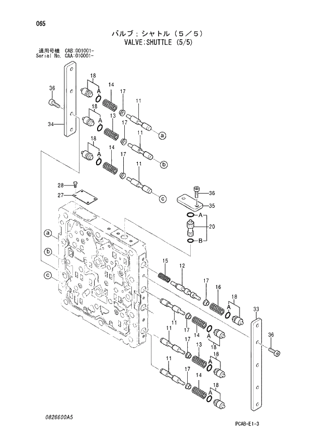 Схема запчастей Hitachi ZX130W - 065 VALVE SHUTTLE (5-) (CAA 010001 - CAB 001001 -). 03 VALVE