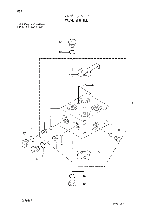 Схема запчастей Hitachi ZX130W - 067 VALVE SHUTTLE (CAA 010001 - CAB 001001 -). 03 VALVE