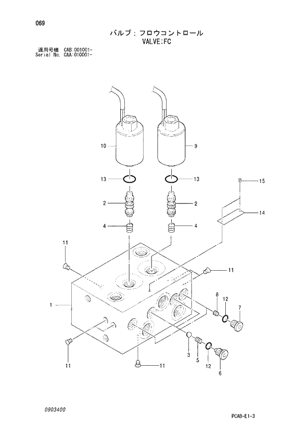 Схема запчастей Hitachi ZX130W - 069 VALVE FC (CAA 010001 - CAB 001001 -). 03 VALVE