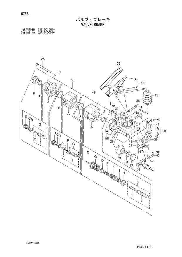 Схема запчастей Hitachi ZX130W - 075 VALVE BRAKE (CAA 010001 - CAB 001001 -). 03 VALVE