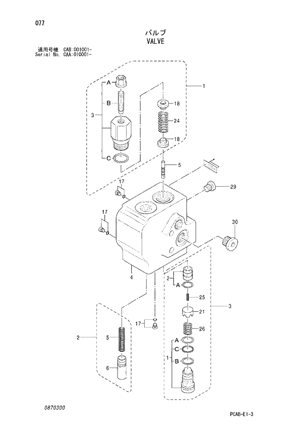 Схема запчастей Hitachi ZX130W - 077 VALVE (CAA 010001 - CAB 001001 -). 03 VALVE