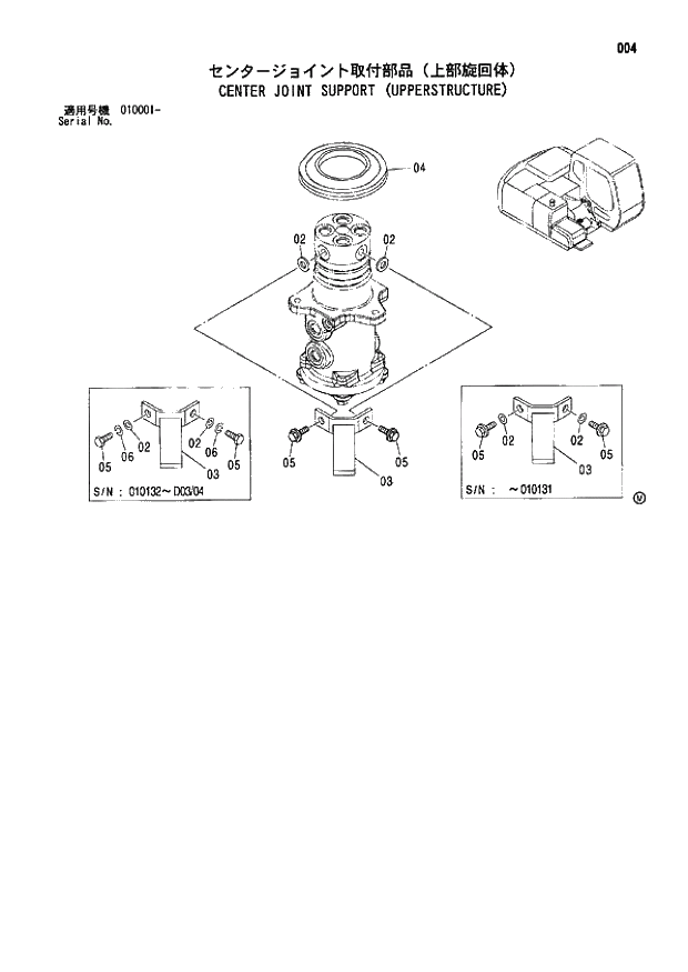 Схема запчастей Hitachi ZX110-E - 004_CENTER JOINT SUPPORT (UPPERSTRUCTURE) (010001 -). 01 UPPERSTRUCTURE