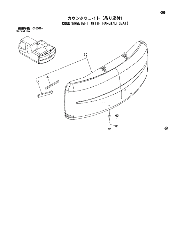 Схема запчастей Hitachi ZX110 - 006_COUNTERWEIGHT (WITH HANGING SEAT) (010001 -). 01 UPPERSTRUCTURE