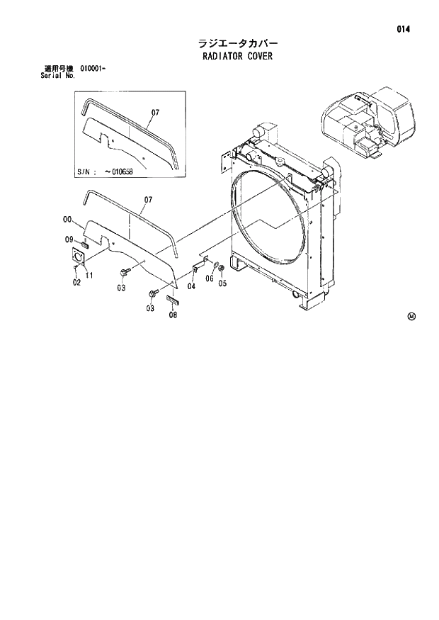 Схема запчастей Hitachi ZX110-E - 014_RADIATOR COVER (010001 -). 01 UPPERSTRUCTURE