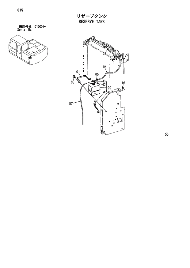 Схема запчастей Hitachi ZX110 - 015_RESERVE TANK (010001 -). 01 UPPERSTRUCTURE