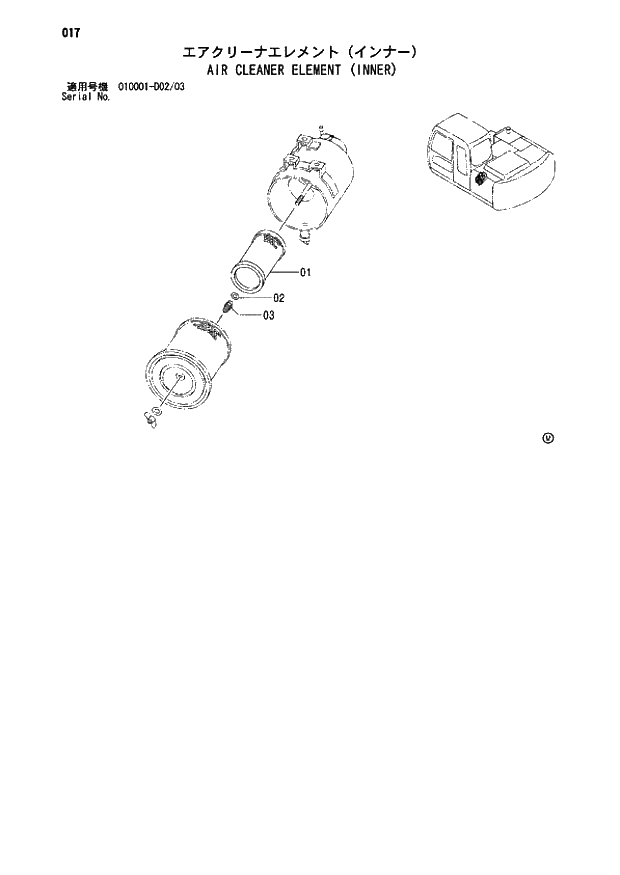 Схема запчастей Hitachi ZX110 - 017_AIR CLEANER ELEMENT (INNER) (010001 - D02_03). 01 UPPERSTRUCTURE