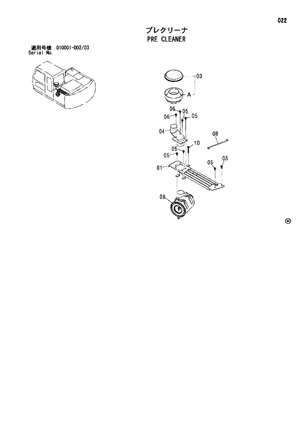 Схема запчастей Hitachi ZX110-E - 022_PRE CLEANER (010001 - D02_03). 01 UPPERSTRUCTURE