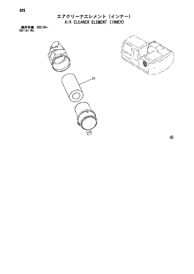 Схема запчастей Hitachi ZX110 - 025_AIR CLEANER ELEMENT (INNER) (D02_04 -). 01 UPPERSTRUCTURE