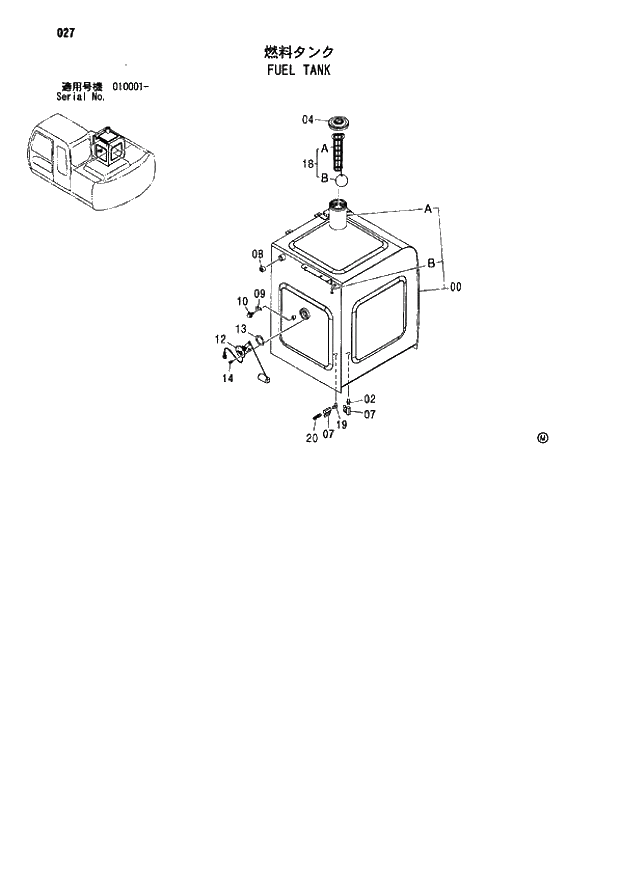 Схема запчастей Hitachi ZX110-E - 027_FUEL TANK (010001 -). 01 UPPERSTRUCTURE