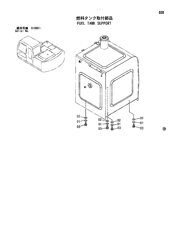 Схема запчастей Hitachi ZX110 - 028_FUEL TANK SUPPORT (010001 -). 01 UPPERSTRUCTURE