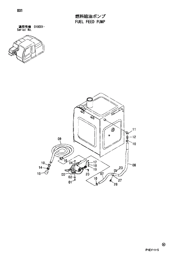 Схема запчастей Hitachi ZX110-E - 031_FUEL FEED PUMP (010001 -). 01 UPPERSTRUCTURE