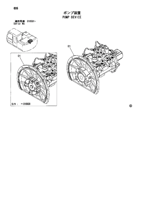 Схема запчастей Hitachi ZX110M - 035_PUMP DEVICE (010001 -). 01 UPPERSTRUCTURE