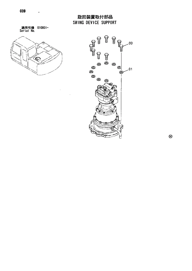 Схема запчастей Hitachi ZX110-E - 039_SWING DEVICE SUPPORT (010001 -). 01 UPPERSTRUCTURE