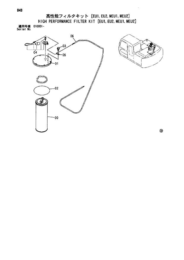Схема запчастей Hitachi ZX110-E - 043_HIGH PERFORMANCE FILTER KIT_EU1,EU2,MEU1,MEU2_(010001 -). 01 UPPERSTRUCTURE