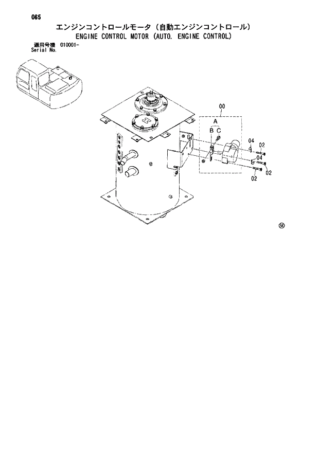 Схема запчастей Hitachi ZX110-E - 065_ENGINE CONTROL MOTOR (AUTO. ENGINE CONTROL) (010001 -). 01 UPPERSTRUCTURE