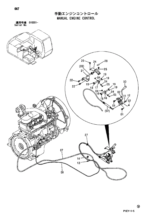 Схема запчастей Hitachi ZX110M - 067_MANUAL ENGINE CONTROL (010001 -). 01 UPPERSTRUCTURE