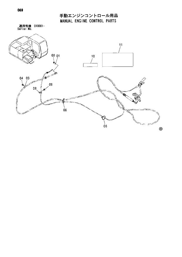 Схема запчастей Hitachi ZX110-E - 069_MANUAL ENGINE CONTROL PARTS (010001 -). 01 UPPERSTRUCTURE