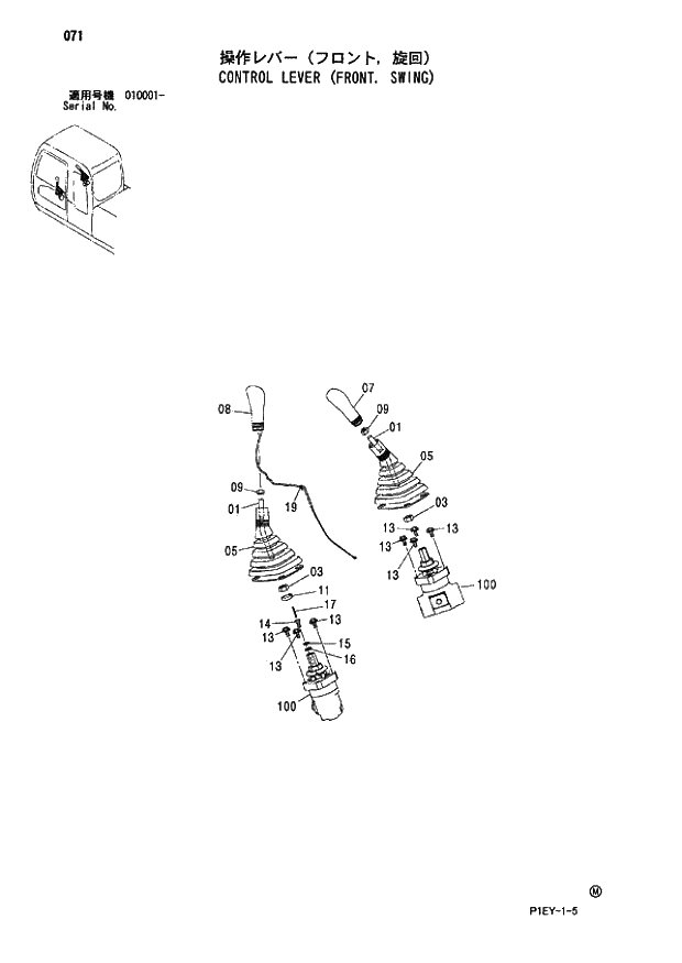 Схема запчастей Hitachi ZX110M - 071_CONTROL LEVER (FRONT, SWING) (010001 -). 01 UPPERSTRUCTURE