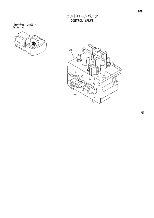 Схема запчастей Hitachi ZX110-E - 076_CONTROL VALVE (010001 -). 01 UPPERSTRUCTURE