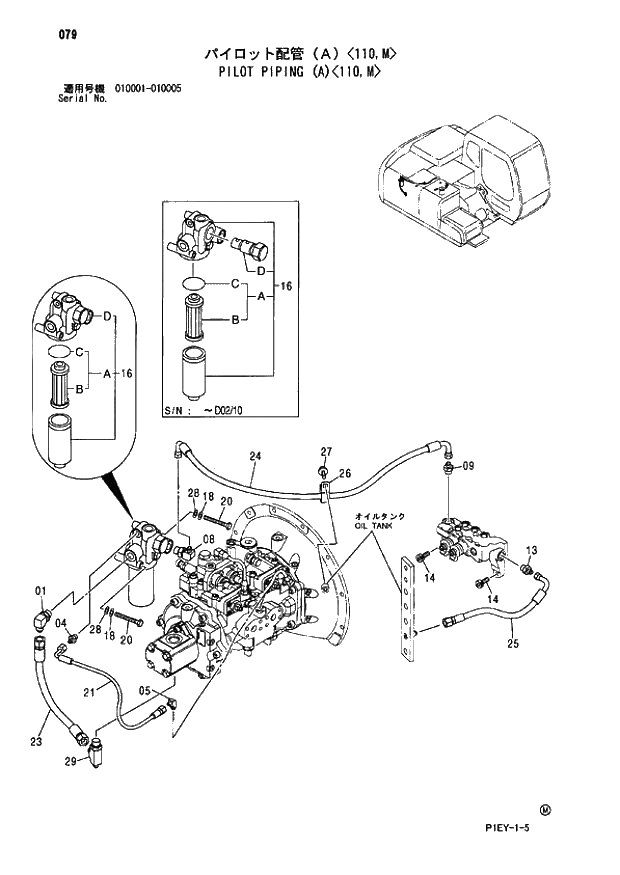 Схема запчастей Hitachi ZX110M - 079_PILOT PIPING (A) 110,M (010001 - 010005). 01 UPPERSTRUCTURE