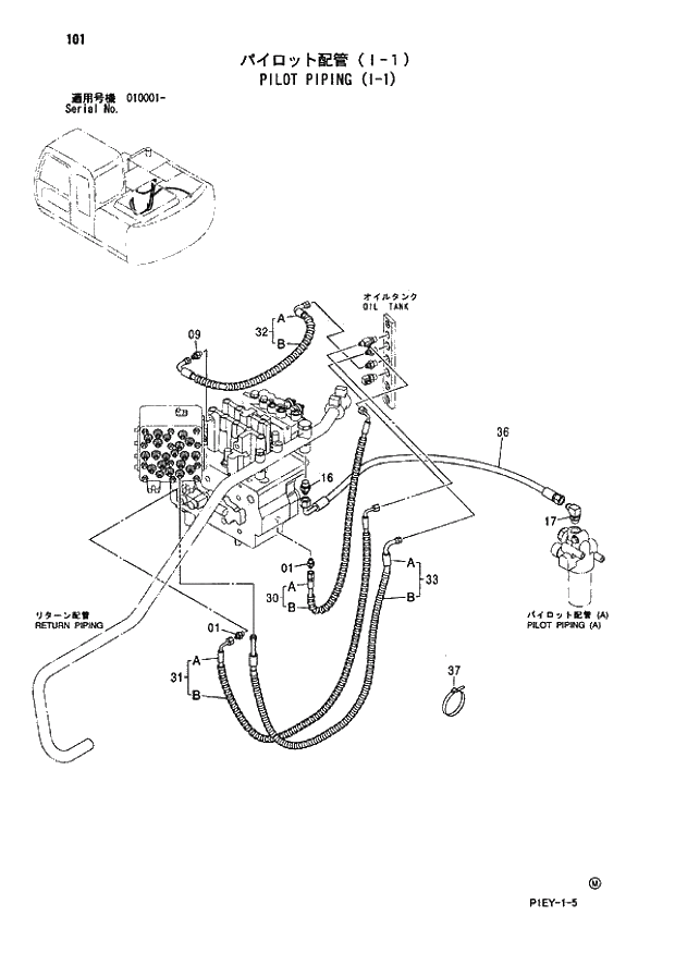 Схема запчастей Hitachi ZX110M - 101_PILOT PIPING (I-1) (010001 -). 01 UPPERSTRUCTURE