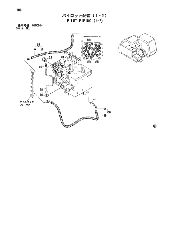 Схема запчастей Hitachi ZX110-E - 103_PILOT PIPING (I-2) (010001 -). 01 UPPERSTRUCTURE