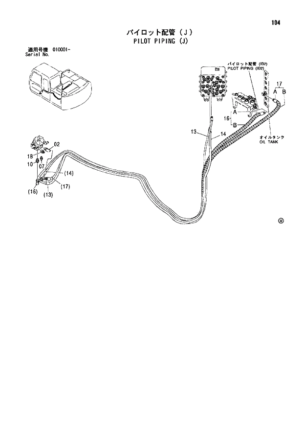 Схема запчастей Hitachi ZX110-E - 104_PILOT PIPING (J) (010001 -). 01 UPPERSTRUCTURE