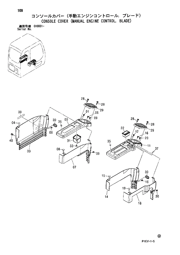 Схема запчастей Hitachi ZX110 - 109_CONSOLE COVER (MANUAL ENGINE CONTROL, BLADE) (010001 -). 01 UPPERSTRUCTURE