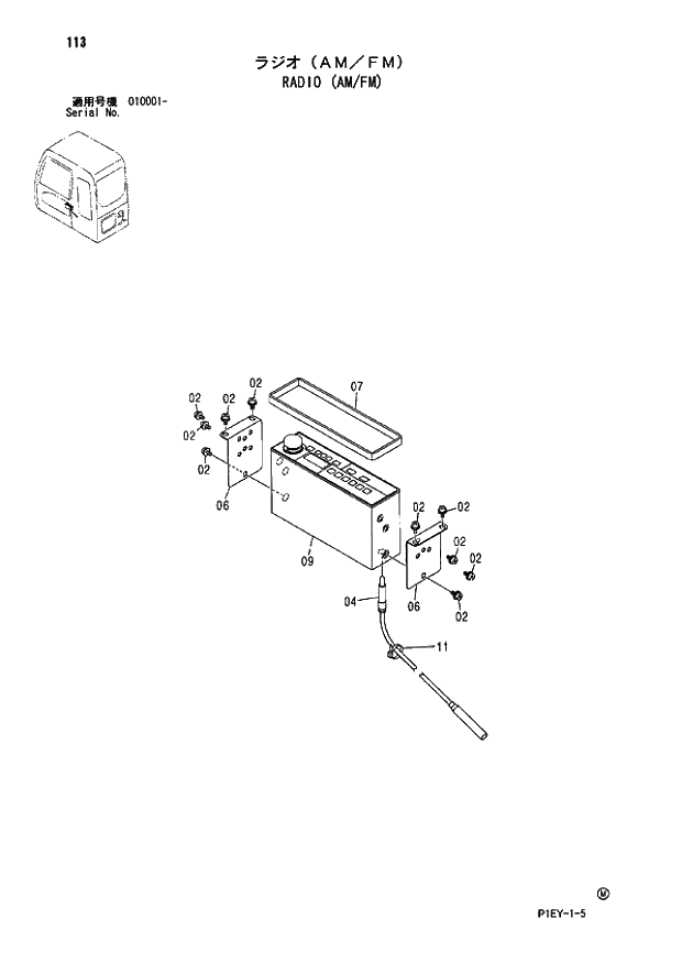 Схема запчастей Hitachi ZX110 - 113_RADIO (AM_FM) (010001 -). 01 UPPERSTRUCTURE