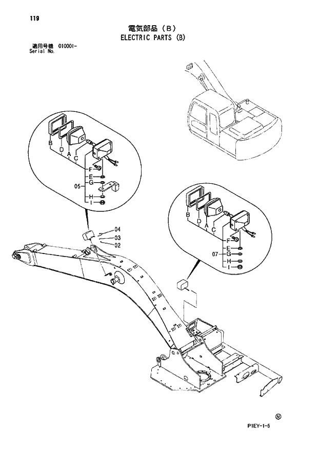 Схема запчастей Hitachi ZX110-E - 119_ELECTRIC PARTS (B) (010001 -). 01 UPPERSTRUCTURE