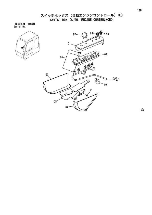 Схема запчастей Hitachi ZX110 - 136_SWITCH BOX (AUTO. ENGINE CONTROL) E (010001 -). 01 UPPERSTRUCTURE