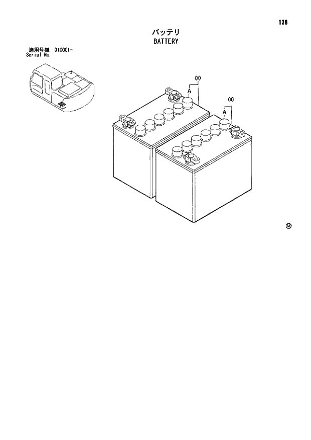 Схема запчастей Hitachi ZX110 - 138_BATTERY (010001 -). 01 UPPERSTRUCTURE