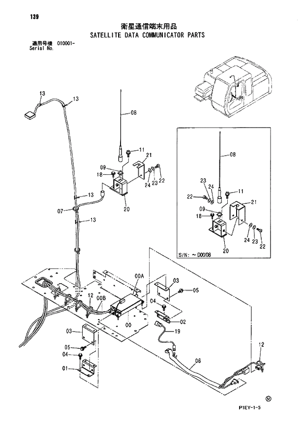 Схема запчастей Hitachi ZX110M - 139_SATELLITE DATA COMMUNICATOR PARTS (010001 -). 01 UPPERSTRUCTURE