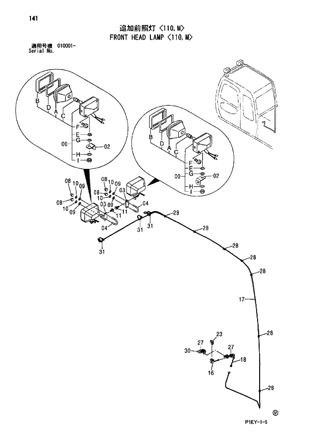 Схема запчастей Hitachi ZX110-E - 141_FRONT HEAD LAMP 110,M (010001 -). 01 UPPERSTRUCTURE