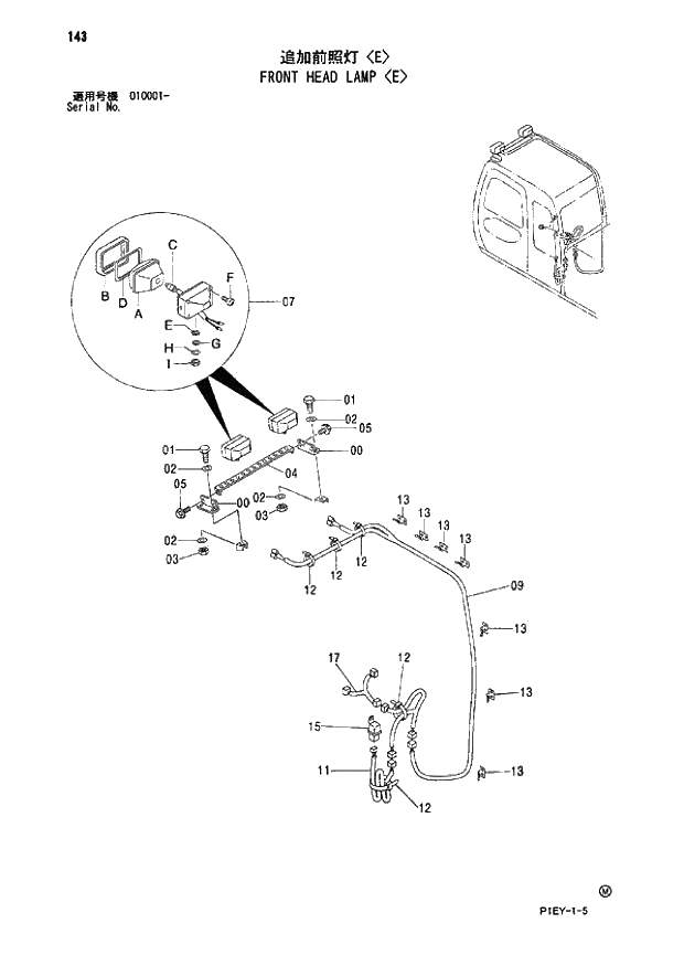 Схема запчастей Hitachi ZX110-E - 143_FRONT HEAD LAMP E (010001 -). 01 UPPERSTRUCTURE