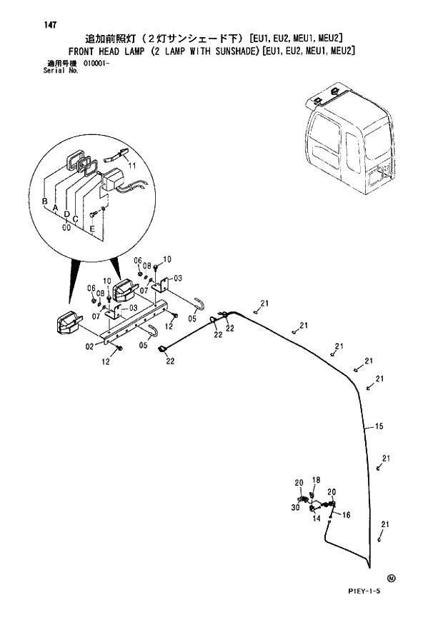 Схема запчастей Hitachi ZX110-E - 147_FRONT HEAD LAMP (2 LAMP WITH SUNSHADE) EU1,EU2,MEU1,MEU2 (010001 -). 01 UPPERSTRUCTURE