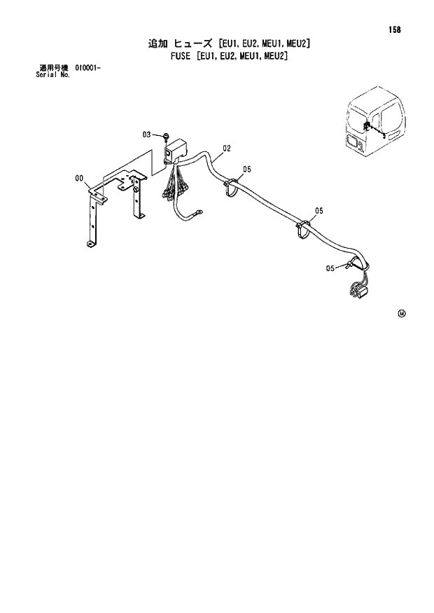 Схема запчастей Hitachi ZX110M - 158_FUSE EU1,EU2,MEU1,MEU2 (010001 -). 01 UPPERSTRUCTURE