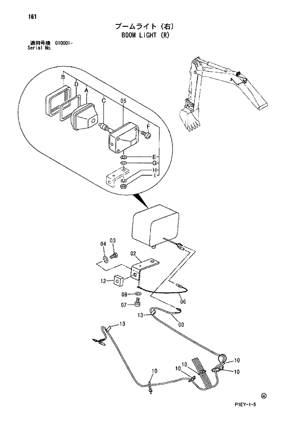 Схема запчастей Hitachi ZX110-E - 161_BOOM LIGHT (R) (010001 -). 01 UPPERSTRUCTURE